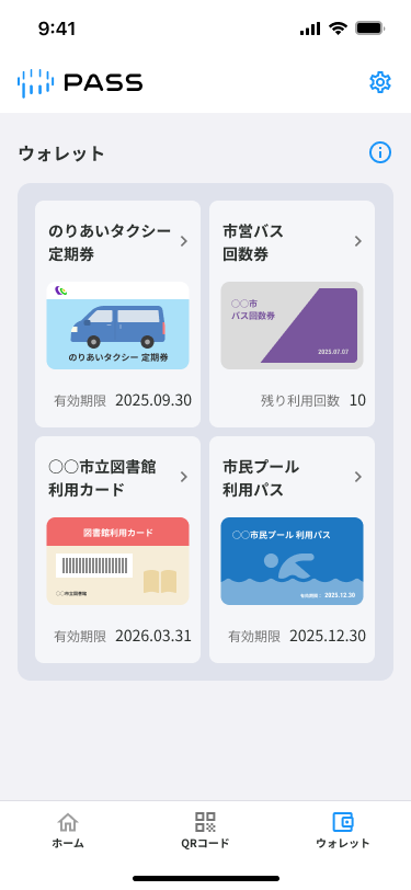 251118-PASS_kagacity_2
