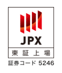 JPX 東証上場