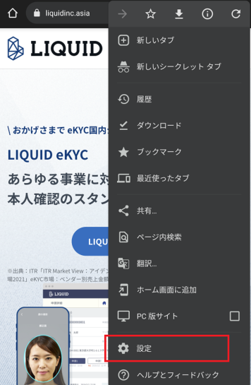 説明画像