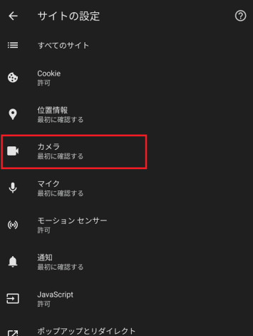 説明画像