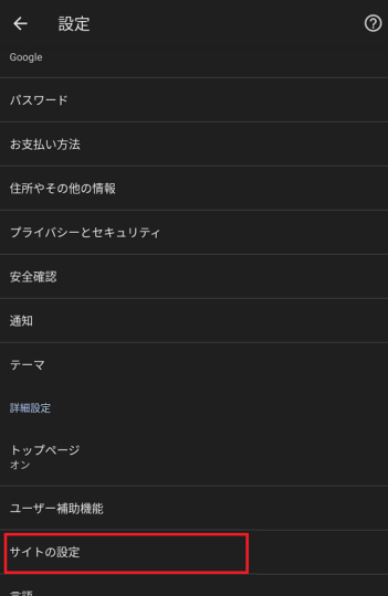 説明画像