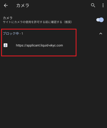 説明画像