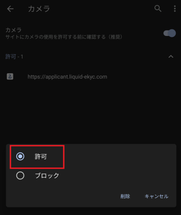説明画像