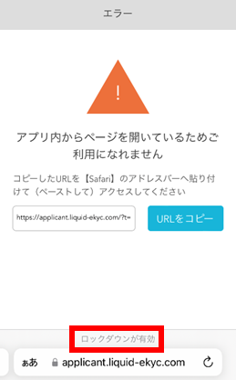 説明画像
