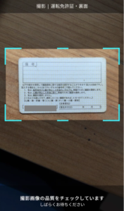 説明画像