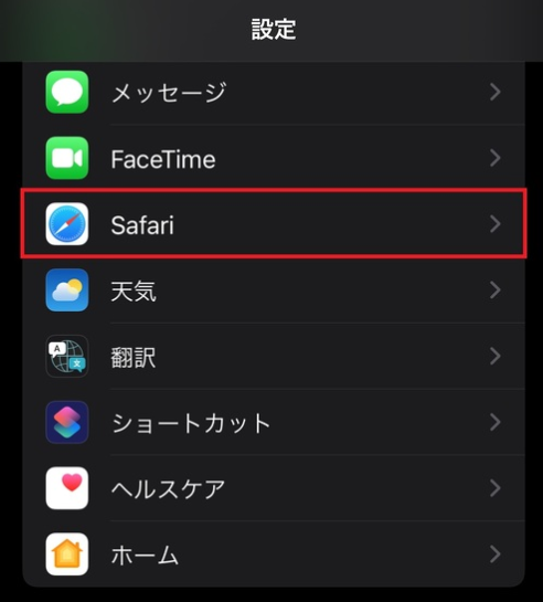 説明画像