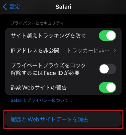 説明画像