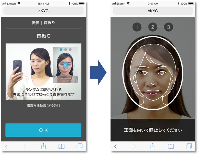 説明画像