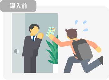 管理者と従業員が予定を合わせて対面し、 在留カード、顔容貌、券面情報を確認して入力