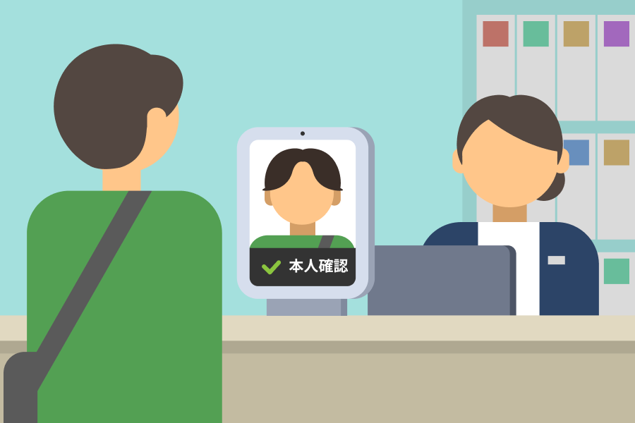 顔認証で簡単に本人確認や資格を証明