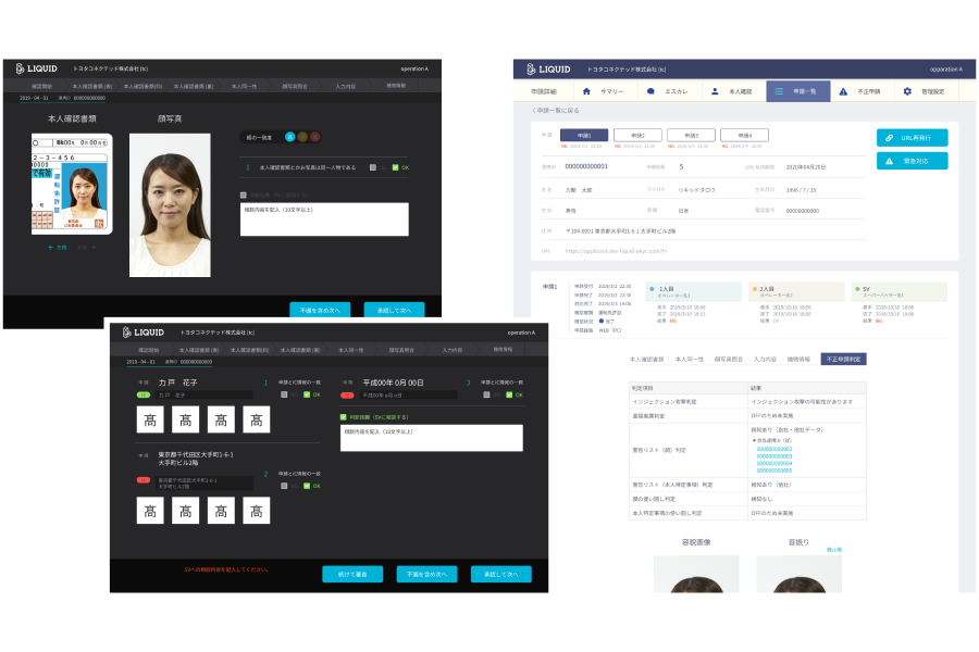 ekyc_feature_img06