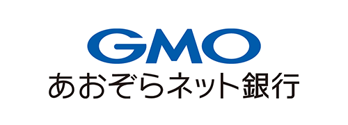 GMOあおぞらネット銀行株式会社 様
