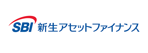 SBI新生アセットファイナン株式会社 様