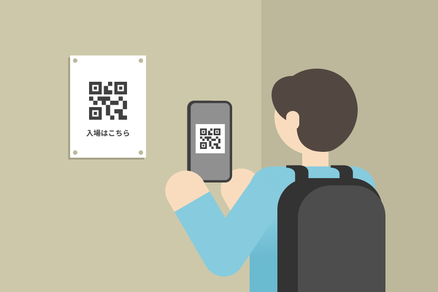 施設利用時に2次元コード読み取りで受付