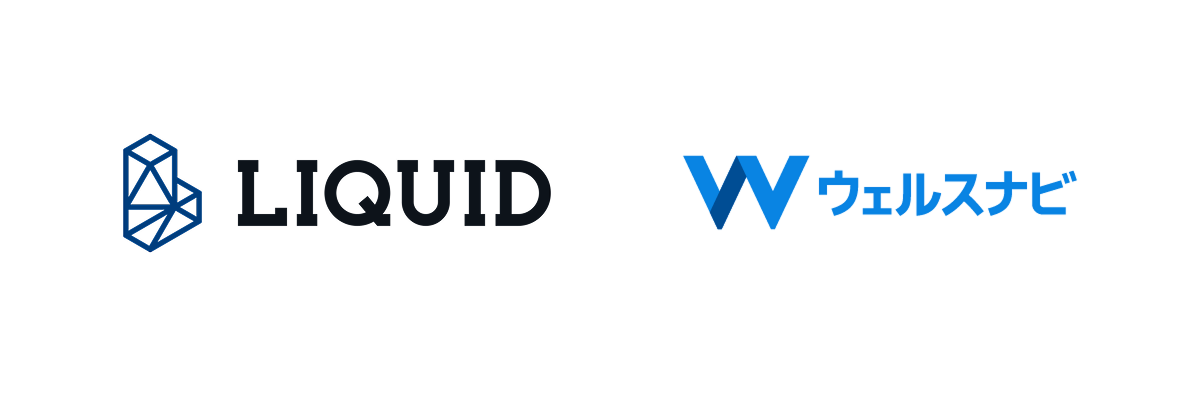 全自動資産運用サービス「ウェルスナビ」にオンライン本人確認サービス「LIQUID eKYC」の公的個人認証（JPKI）を提供サムネイル画像
