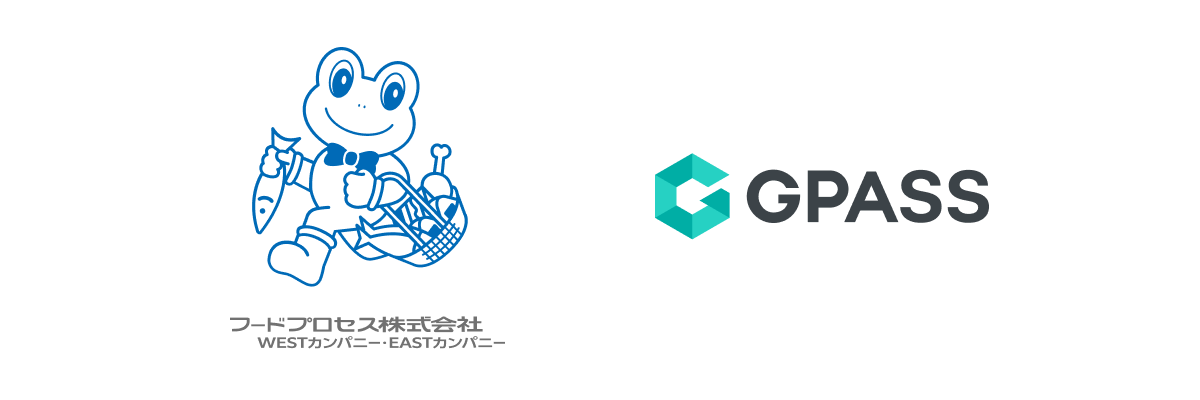 フードプロセスが外国人材管理に「GPASS」を業界初導入、月100時間の業務削減サムネイル画像