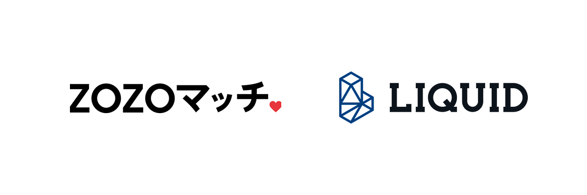マッチングアプリ「ZOZOマッチ」にオンライン本人確認サービス「LIQUID eKYC」を提供サムネイル画像