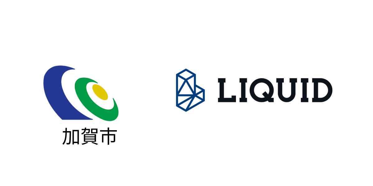 加賀市版スマートパス構想の事業者にLiquidが採択サムネイル画像
