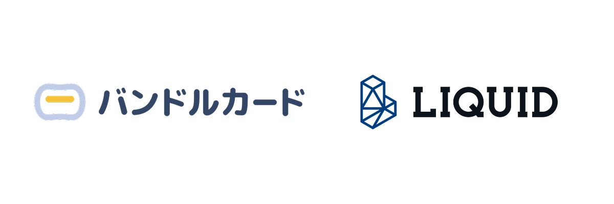決済サービスのカンムにICと顔認証によるオンライン本人確認サービス「LIQUID eKYC」を提供サムネイル画像