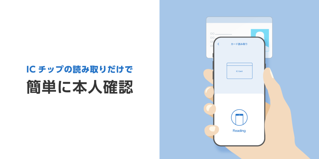 生体認証による本人確認のLiquidとトラストサービスのサイバートラストが協業サムネイル画像