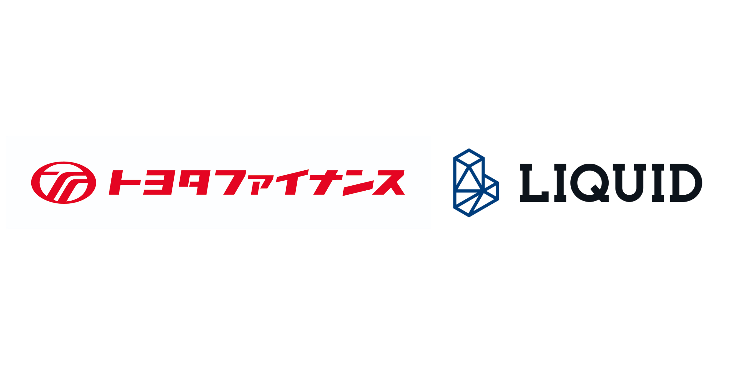 トヨタファイナンスの自動車クレジット・クレジットカード申し込みに、オンライン本人確認サービス 「LIQUID eKYC」を導入サムネイル画像