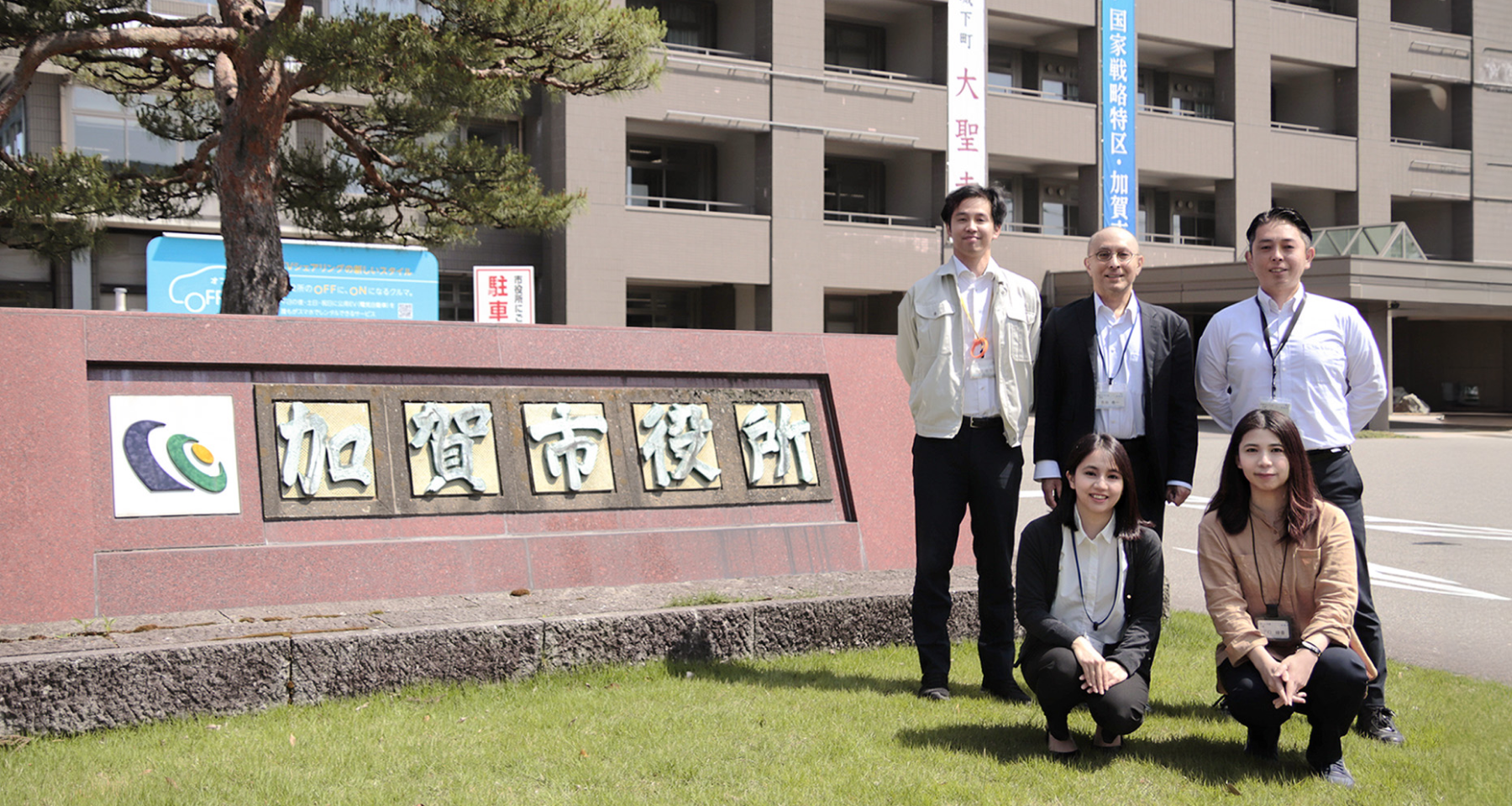 顔認証とPASSアプリで実現！ さまざまな自治体サービスを “顔パス” で利用できる 加賀市版スマートパス事業構想のご紹介