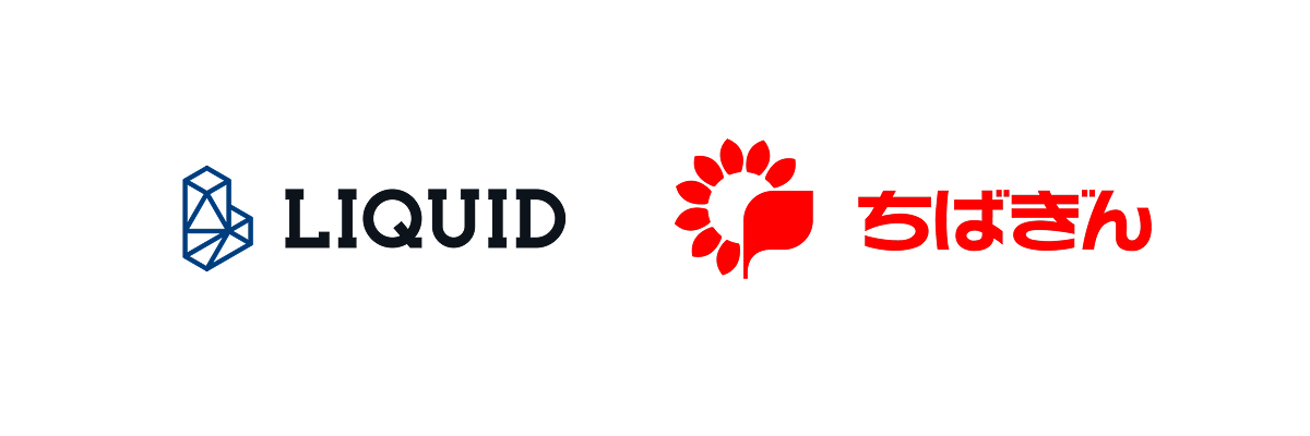 株式会社千葉銀行のWEB口座開設にオンライン本人確認サービス「LIQUID eKYC」の公的個人認証（JPKI）と容貌撮影および容貌パッシブ判定オプションを提供サムネイル画像