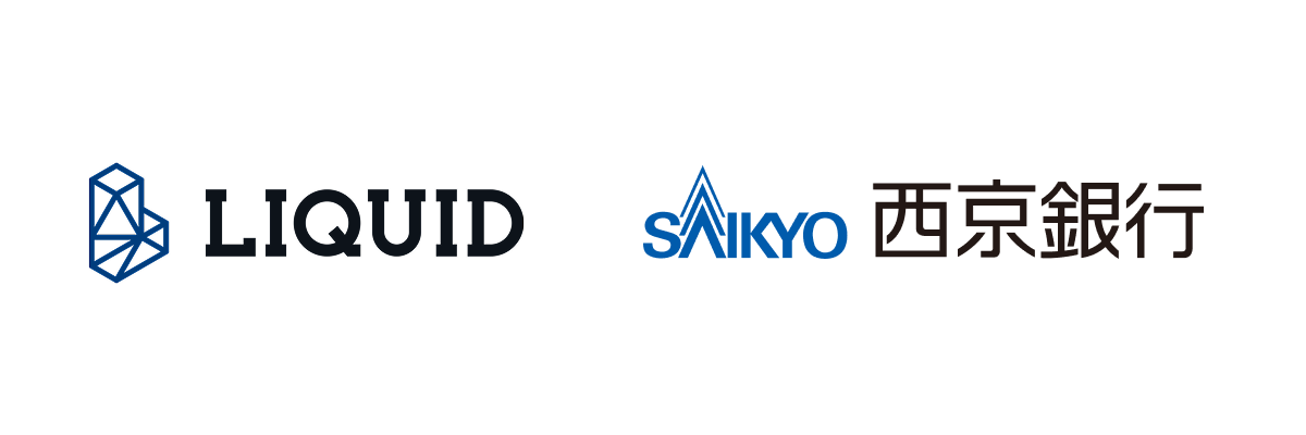 株式会社西京銀行のバンキングアプリにオンライン本人確認サービス「LIQUID eKYC」の公的個人認証（JPKI）とへ方式を提供サムネイル画像