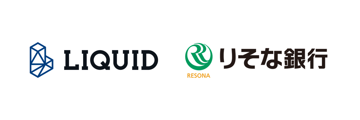 法人決済プラットフォーム「FlexPay」にオンライン本人確認サービス「LIQUID eKYC」を提供サムネイル画像