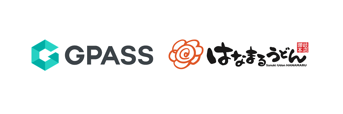 はなまるうどん、外国人材管理システム「GPASS」を導入　全国の直営353店舗で運用を開始
