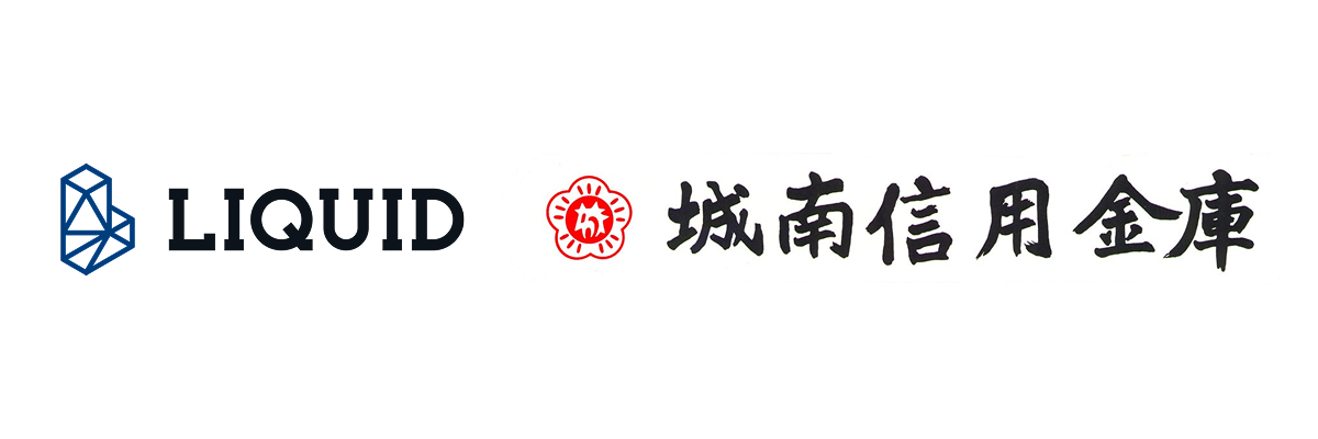 Liquid_城南信用金庫