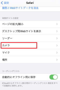 説明画像