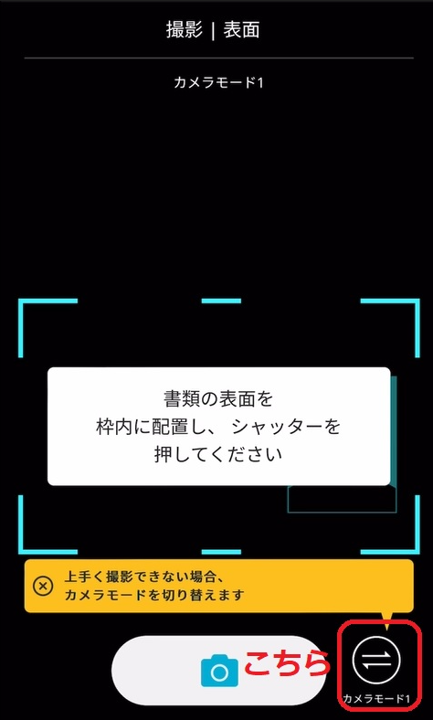 説明画像