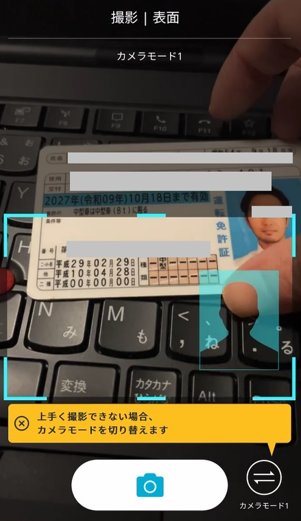 説明画像