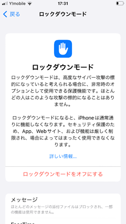 説明画像