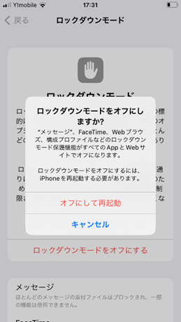 説明画像
