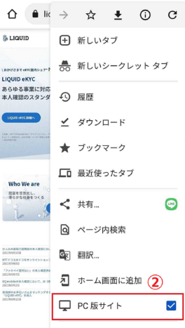 説明画像