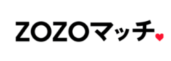 ZOZOマッチ
