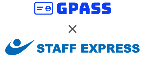 GPASS × STAFF EXPRESS