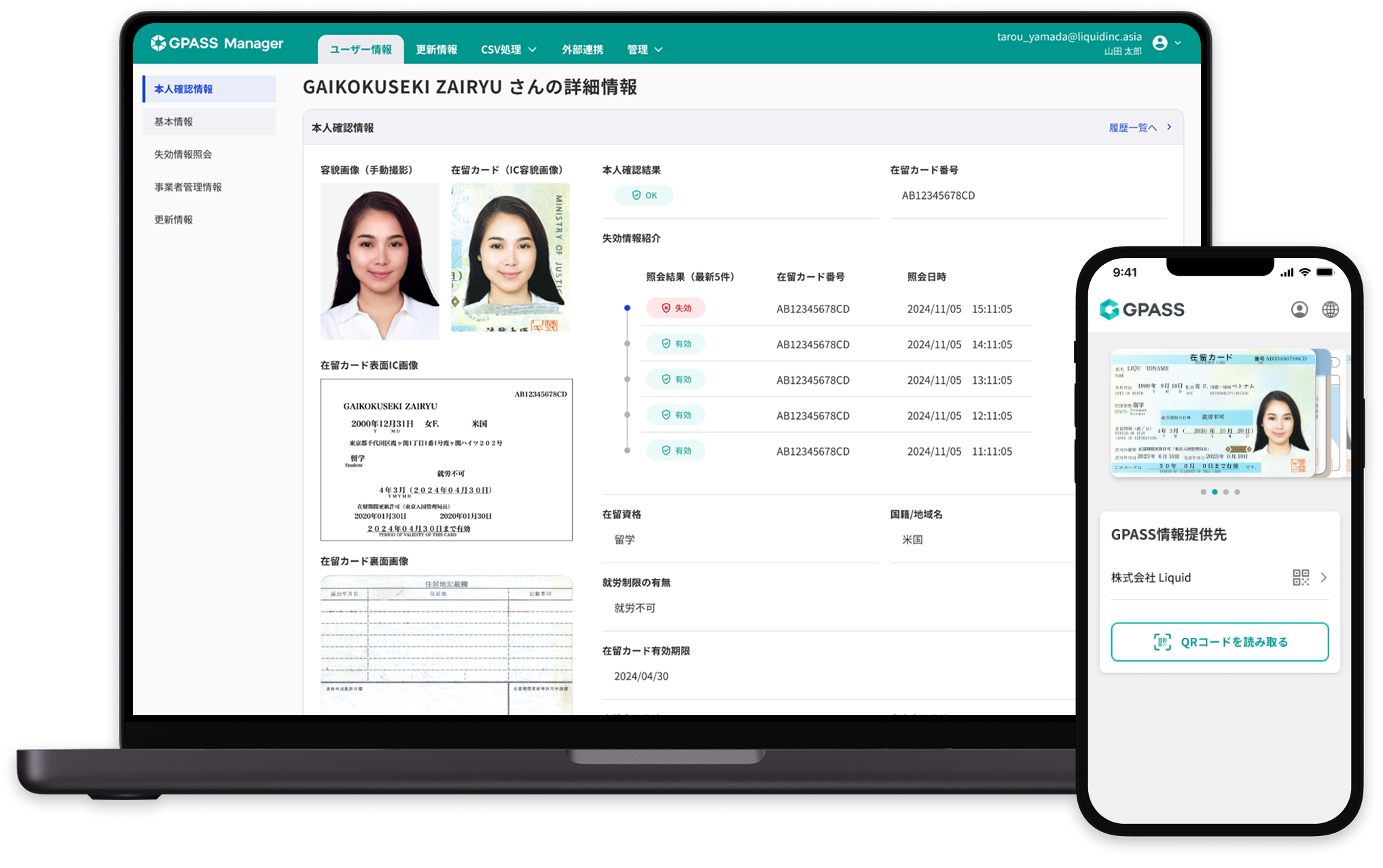 用途に応じて提供方式は柔軟に調整が可能