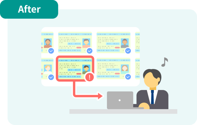 継続的な在留カード失効照会 After