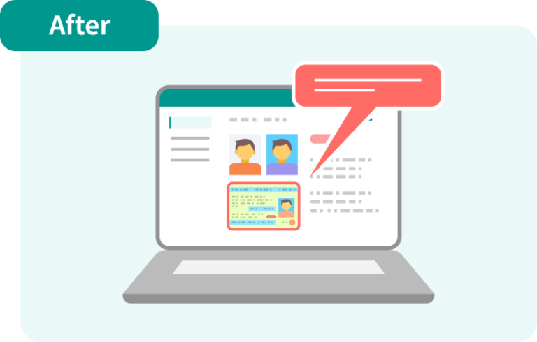 在留カードの更新確認 After