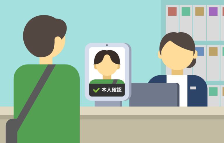 [LIQUID Auth Face]顔認証で簡単に本人確認や資格を 証明